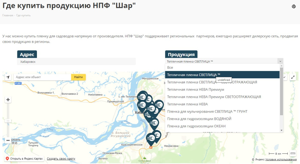 Пленка у партнеров Пленка у партнеров